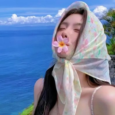 迷幻演出